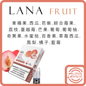 [售完]LANA 拉娜 爆涼水果系列煙彈 一盒三入 (悅克一代\SP2\RELX通用煙彈) 3%