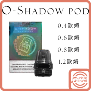Fitpod O-Shadow Pod 空倉 (Oxva xlim小蠻牛\犀牛\羅馬Roma 通用倉) #煙霧飽滿 一盒2入